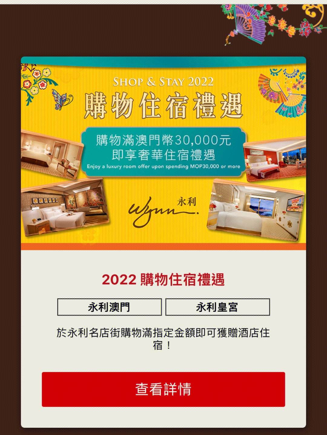 快速科普一下！2022澳门最新免费com资料,百科词条撰词_2024新网