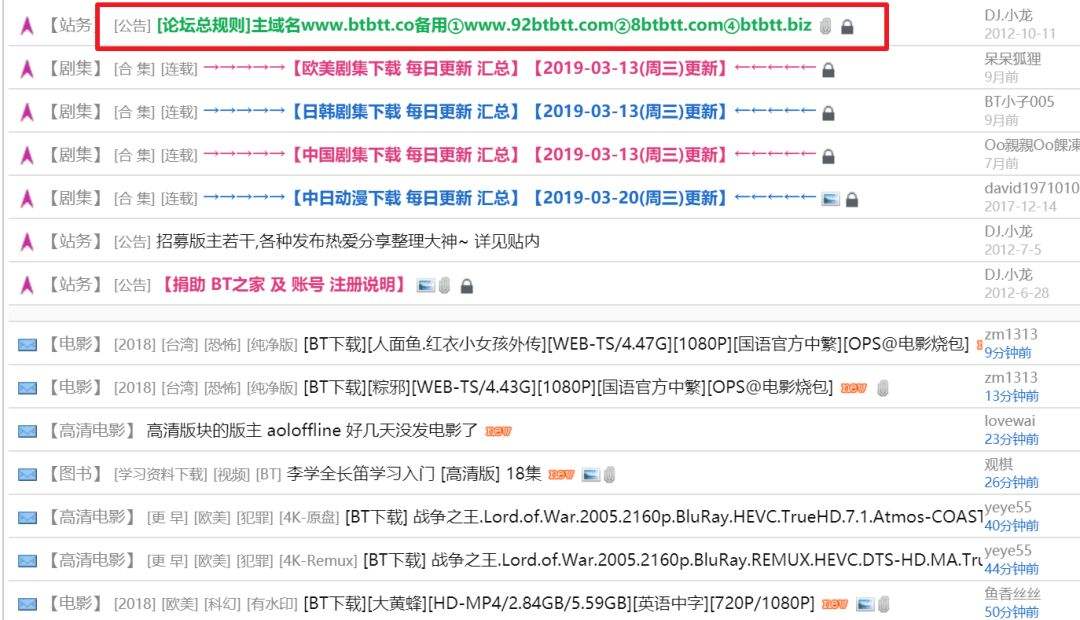 快速科普一下！免费观看WWW高清,百科词条撰词_2024新网