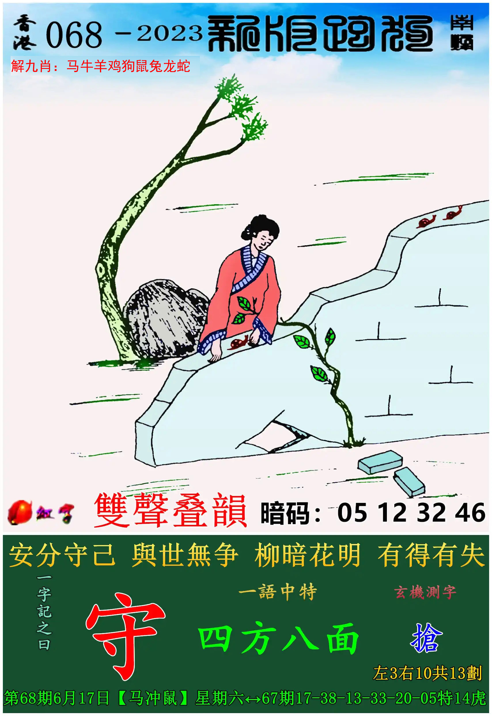 快速科普一下！今年澳门开奖记录1期至179期,百科词条撰词_2024新网