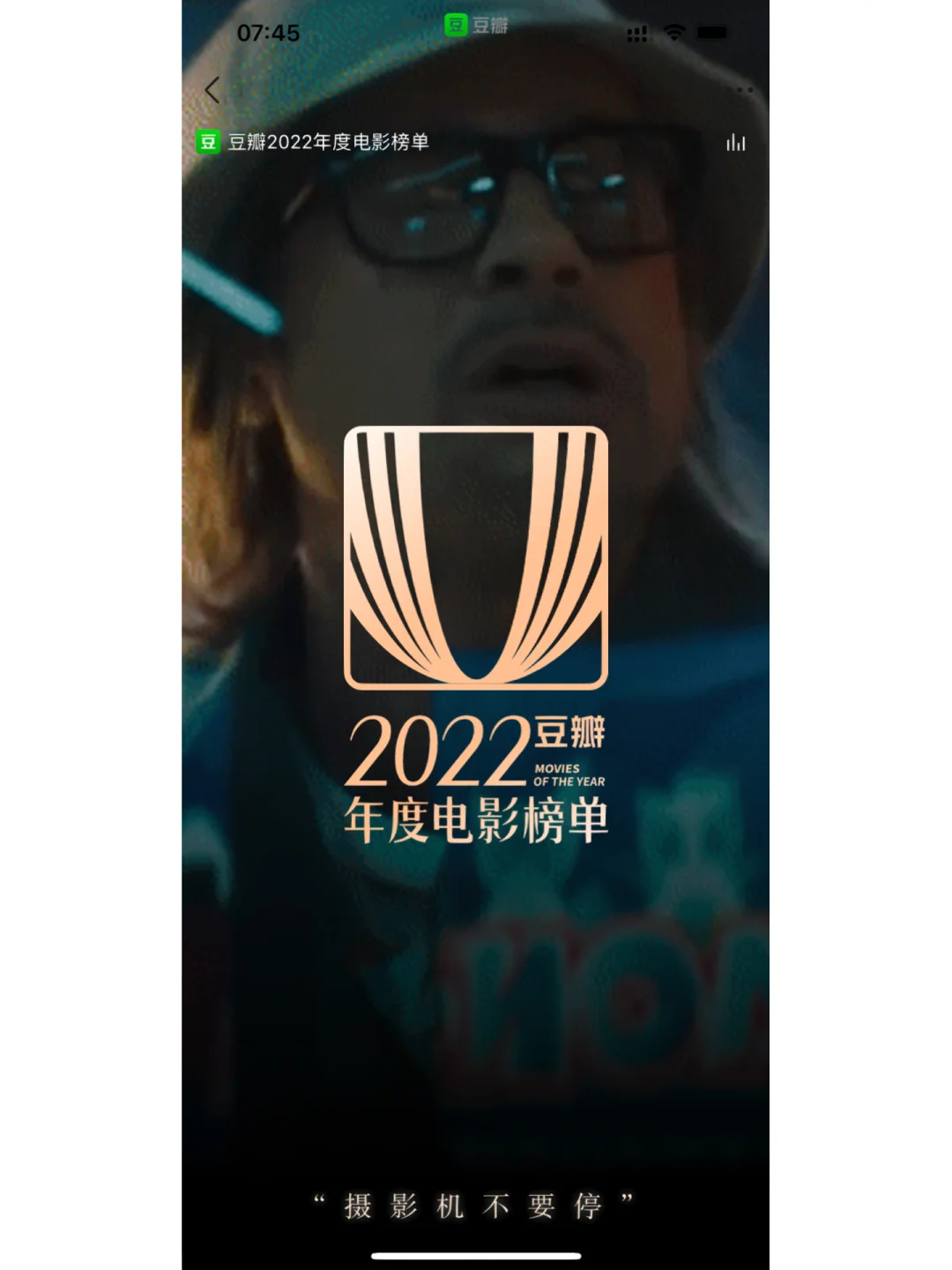 快速科普一下！2022年上映电影排行榜,百科词条撰词_2024新网