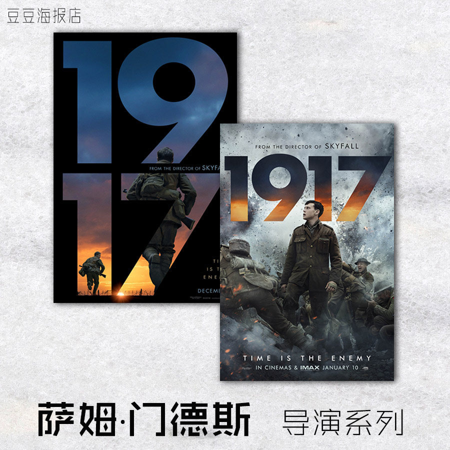 快速科普一下！1917电影网,百科词条撰词_2024新网