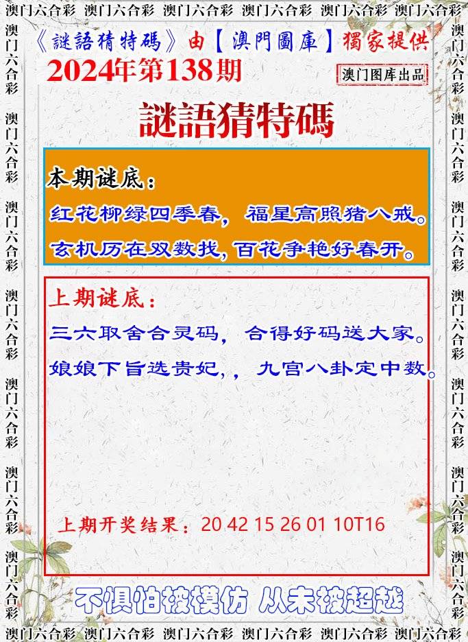 快速科普一下！三肖必中特三肖三码官方下载,百科词条撰词_2024新网