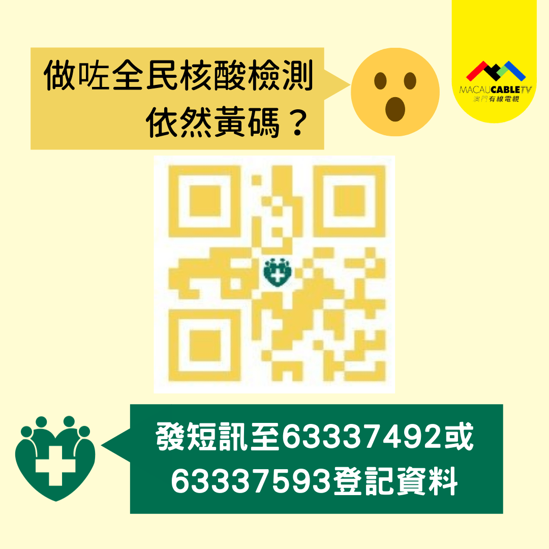 快速科普一下！查澳门码资料,百科词条撰词_2024新网