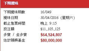 快速科普一下！香港6合开奖结果+开奖记录15,百科词条撰词_2024新网