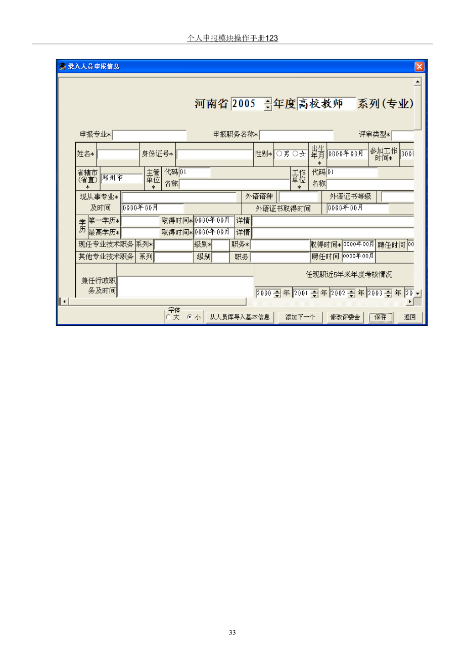 快速科普一下！香港123手机开奖,百科词条撰词_2024新网