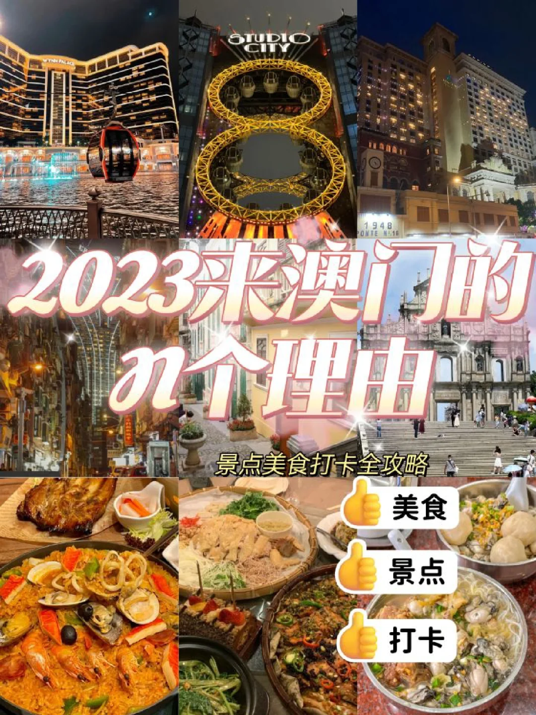 快速科普一下！2023年奥门今晚免费之料,百科词条撰词_2024新网