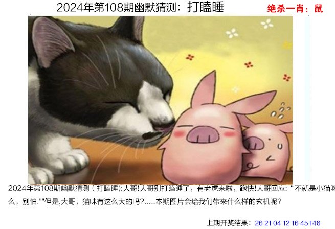 快速科普一下！新奥门开奖记录查询2024年,百科词条撰词_2024新网