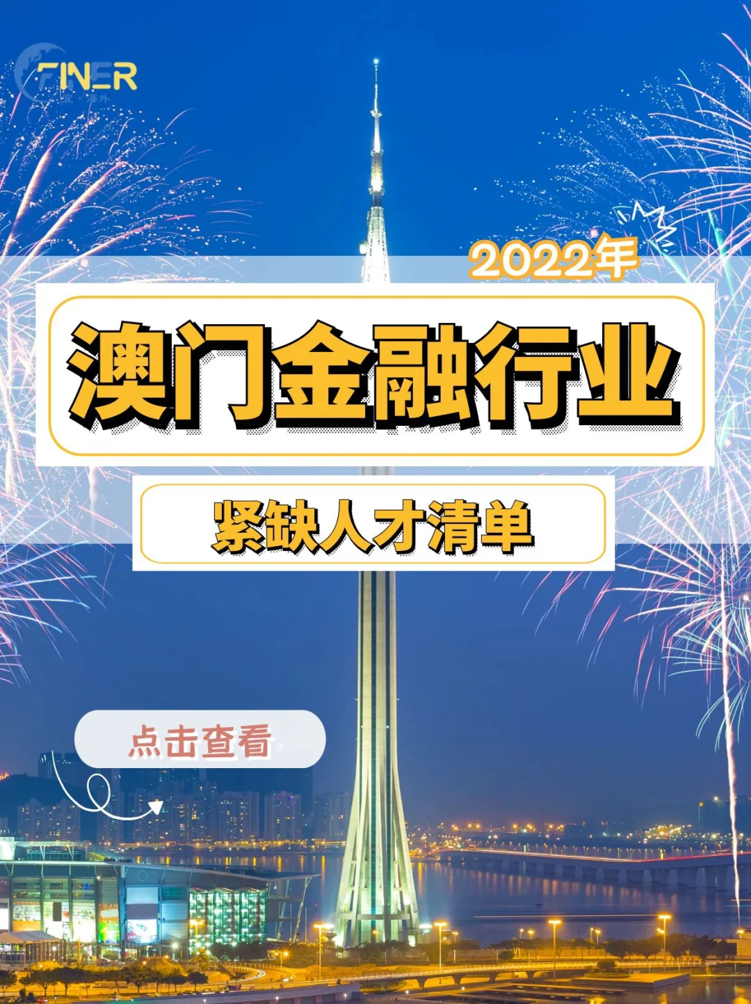 快速科普一下！澳门六网站资料查询2022年下载,百科词条撰词_2024新网