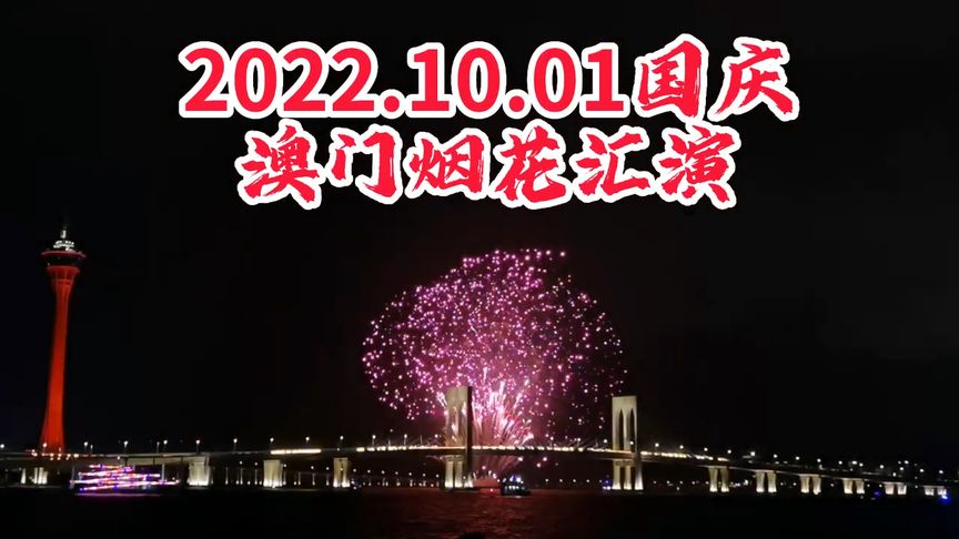 快速科普一下！2022澳门码开奖记录,百科词条撰词_2024新网