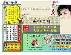 快速科普一下！澳门118开奖网站118论坛,百科词条撰词_2024新网