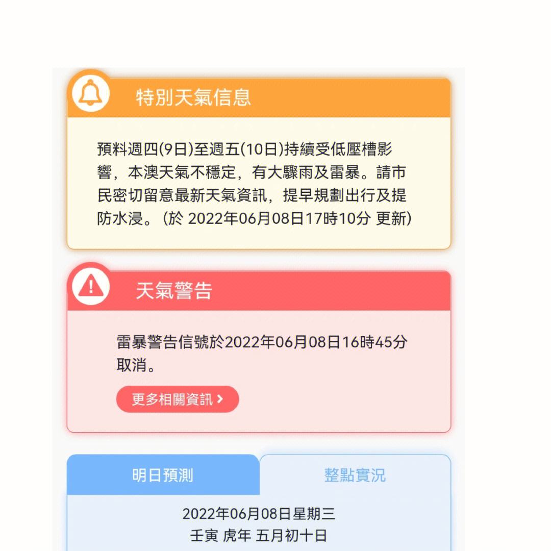 快速科普一下！2022澳门六免费资料查询,百科词条撰词_2024新网