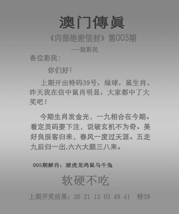 快速科普一下！澳门4949开奖现场直播澳,百科词条撰词_2024新网