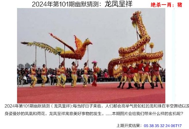 快速科普一下！澳门正版2024,百科词条撰词_2024新网