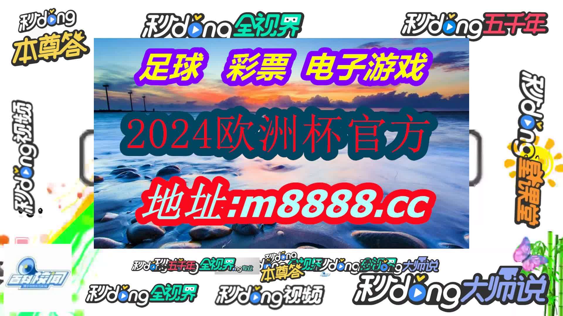 快速科普一下！澳门精准免费49资料,百科词条撰词_2024新网