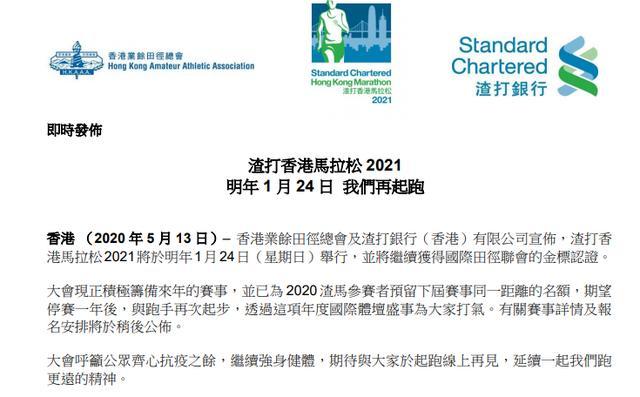 快速科普一下！香港最快最准资料免费2021,百科词条撰词_2024新网