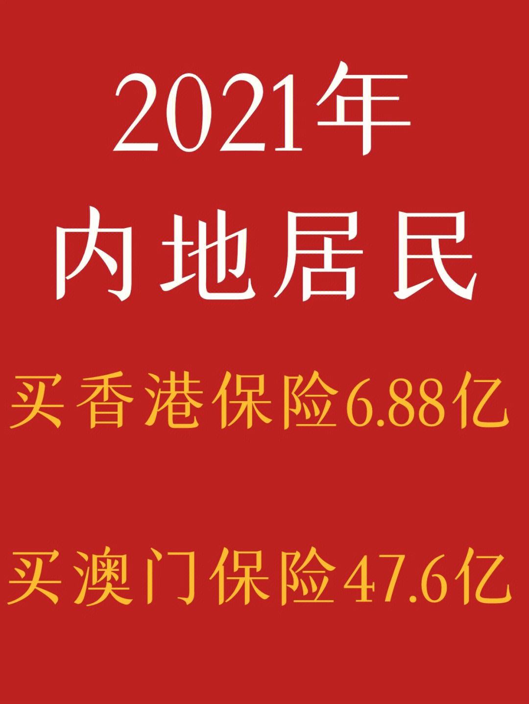 快速科普一下！2021年澳门正版免费资料口,百科词条撰词_2024新网