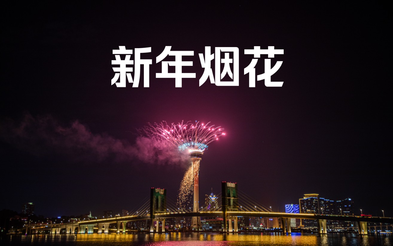 快速科普一下！新奥门资料免费2024年,百科词条撰词_2024新网