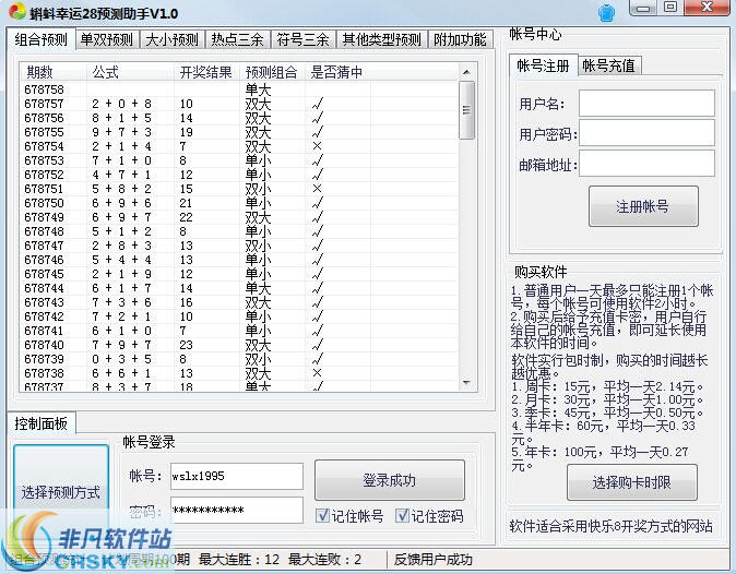 快速科普一下！2024澳彩免费公开资料查询大全,百科词条撰词_2024新网