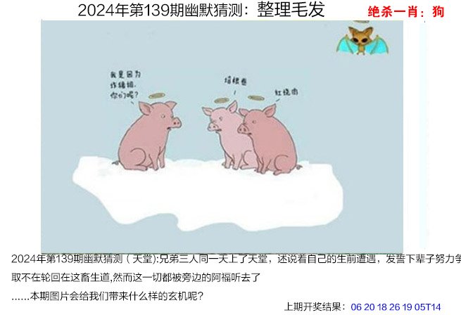 快速科普一下！2024澳门最快开奖结果是什么,百科词条撰词_2024新网