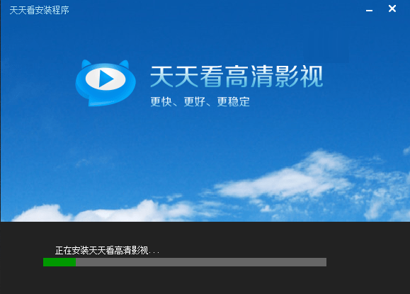 快速科普一下！天天影院免费观看高清影视,百科词条撰词_2024新网