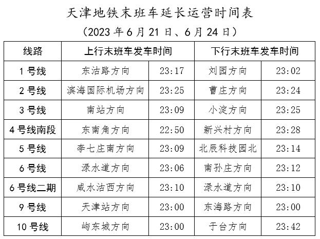 快速科普一下！精准4肖八码,百科词条撰词_2024新网