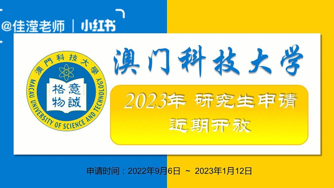 快速科普一下！2023年澳门开奖全部记录,百科词条撰词_2024新网