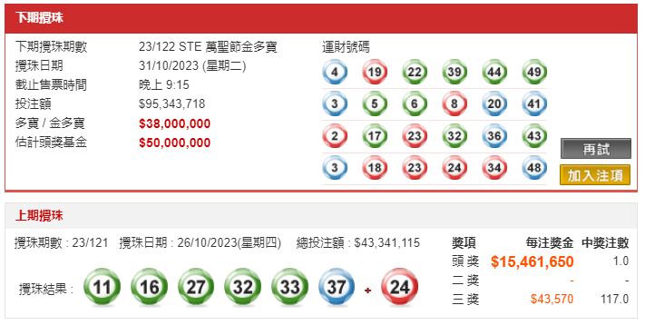 快速科普一下！香港6合开奖结果+开奖记录17,百科词条撰词_2024新网