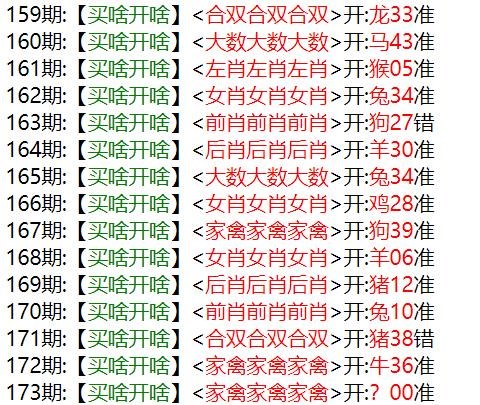 快速科普一下！澳门六合神算资料,百科词条撰词_2024新网