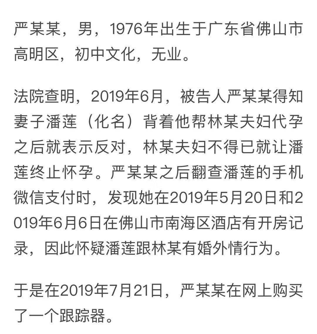 快速科普一下！翻曲谱的女子是谁,百科词条撰词_2024新网