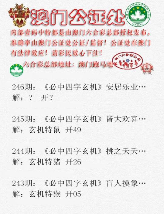 快速科普一下！澳门四肖八码期期精准资料三,百科词条撰词_2024新网