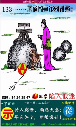 快速科普一下！澳门管家婆免费资料期期准,百科词条撰词_2024新网