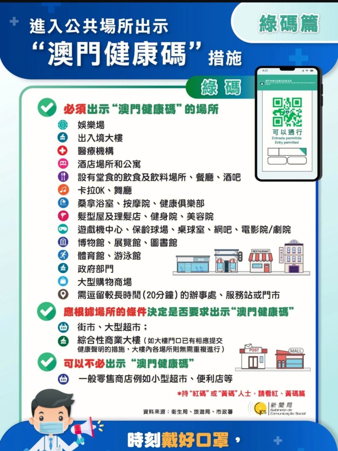 快速科普一下！关于澳门的相关资料,百科词条撰词_2024新网