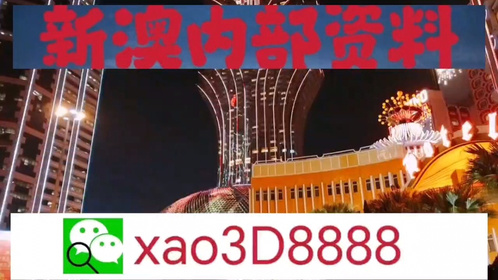 快速科普一下！澳门平特一肖免费公开,百科词条撰词_2024新网