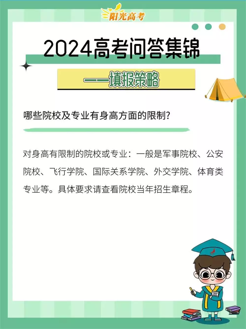 快速科普一下！新澳开奖历史记录查询,百科词条撰词_2024新网