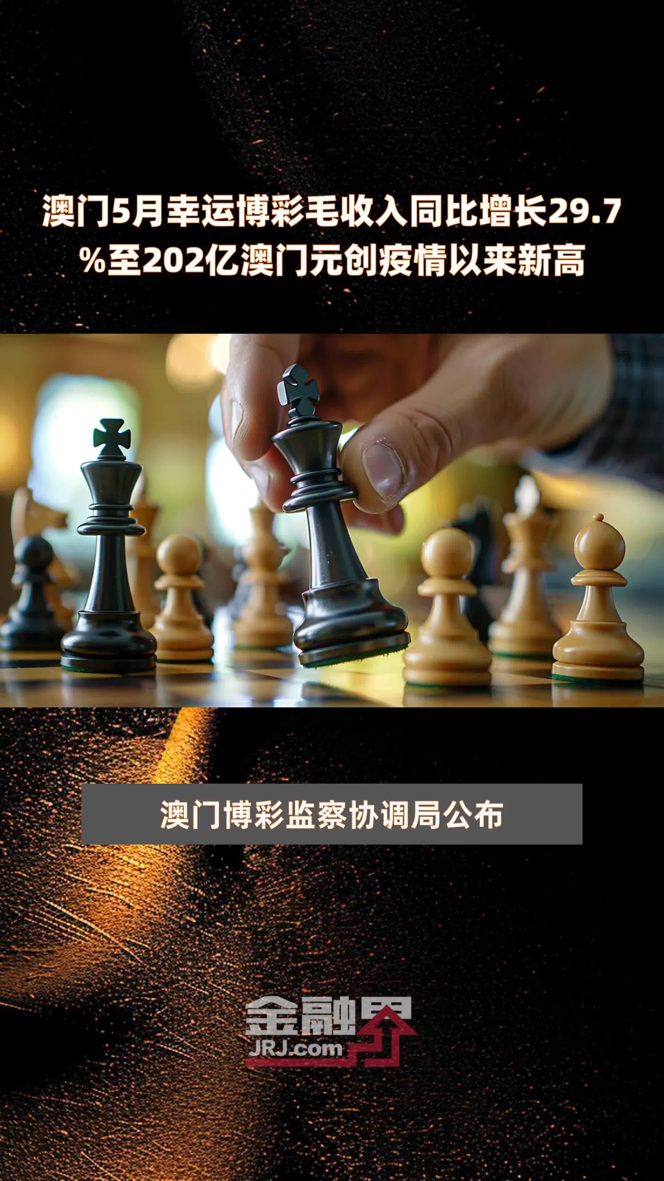 快速科普一下！今晚新澳门到底是什么,百科词条撰词_2024新网