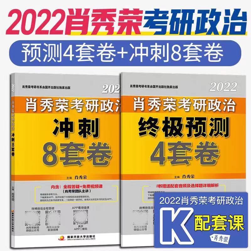 快速科普一下！四肖八码默认,百科词条撰词_2024新网