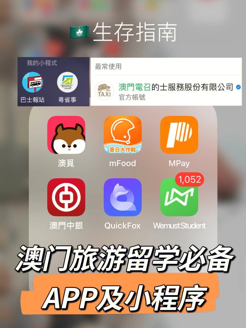 快速科普一下！澳门6合和彩官网app,百科词条撰词_2024新网