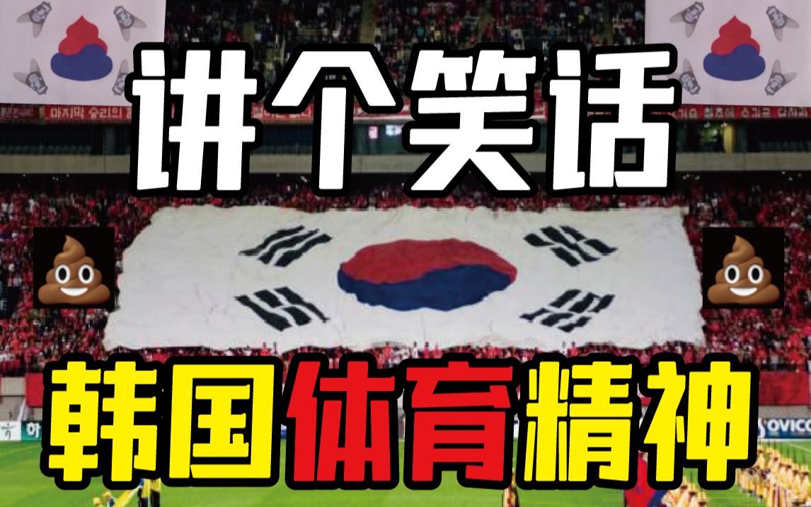 快速科普一下！体育精神到底是什么,百科词条撰词_2024新网