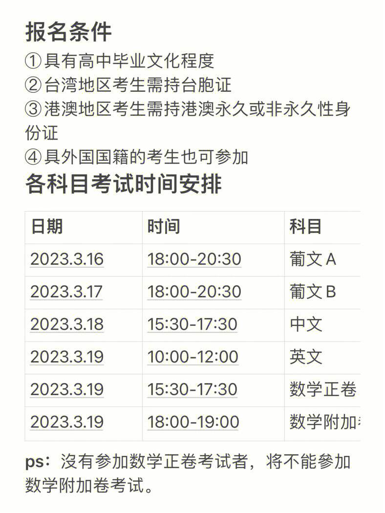 快速科普一下！2023年澳门精准正版资料大全,百科词条撰词_2024新网