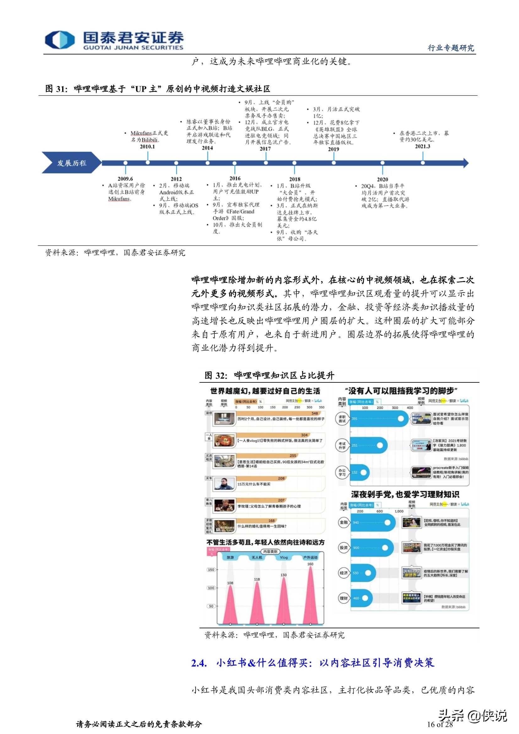 快速科普一下！2024年新澳门开奖结果开奖记录,百科词条撰词_2024新网