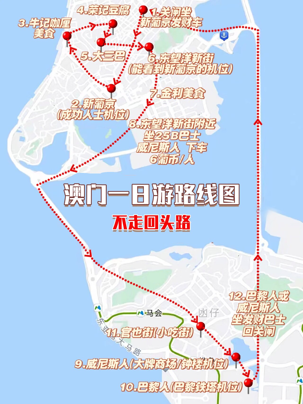 快速科普一下！澳门2023全年免费资料大全,百科词条撰词_2024新网