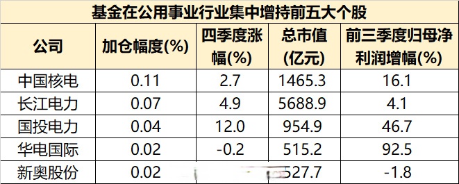 快速科普一下！2024年新奥正版资料免费大全,百科词条撰词_2024新网