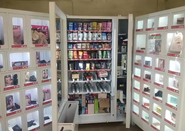 快速科普一下！成人男性用用品店,百科词条撰词_2024新网