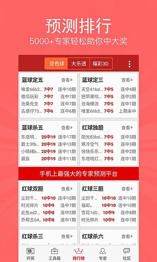 快速科普一下！2021年澳门免费资料开奖结果,百科词条撰词_2024新网