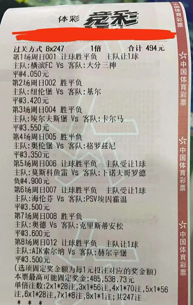 快速科普一下！今日实单精准推荐,百科词条撰词_2024新网