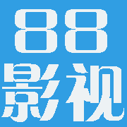 快速科普一下！1688影视网观看,百科词条撰词_2024新网