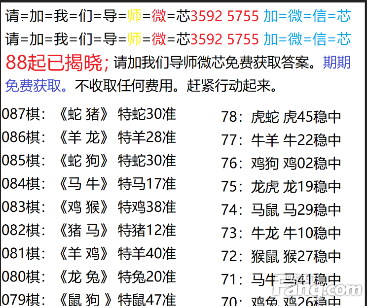 快速科普一下！奥门今日闲情网,百科词条撰词_2024新网