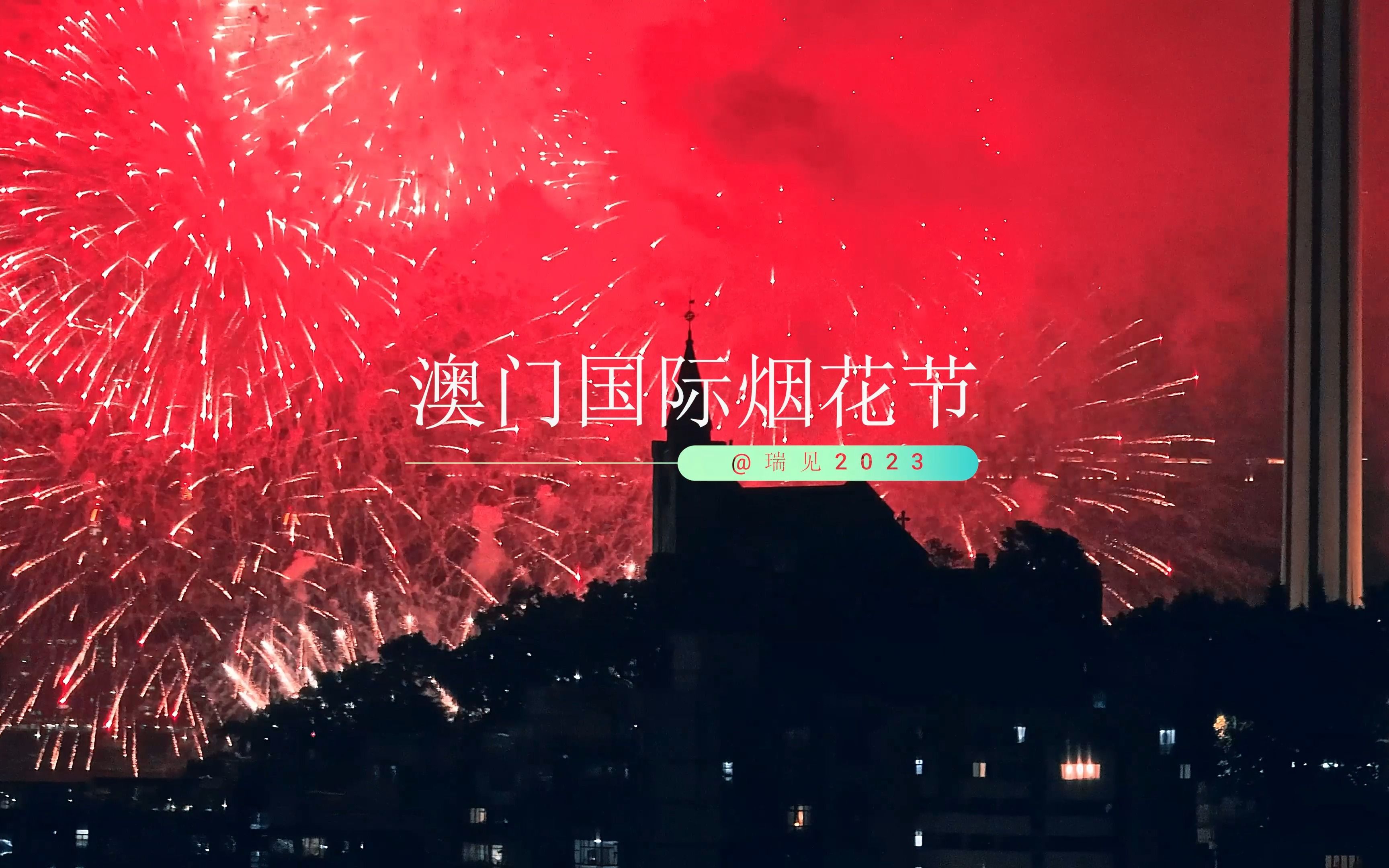 快速科普一下！澳门特马好网站2023,百科词条撰词_2024新网