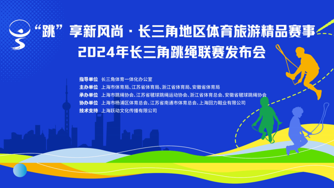 快速科普一下！体育赛事的定义,百科词条撰词_2024新网