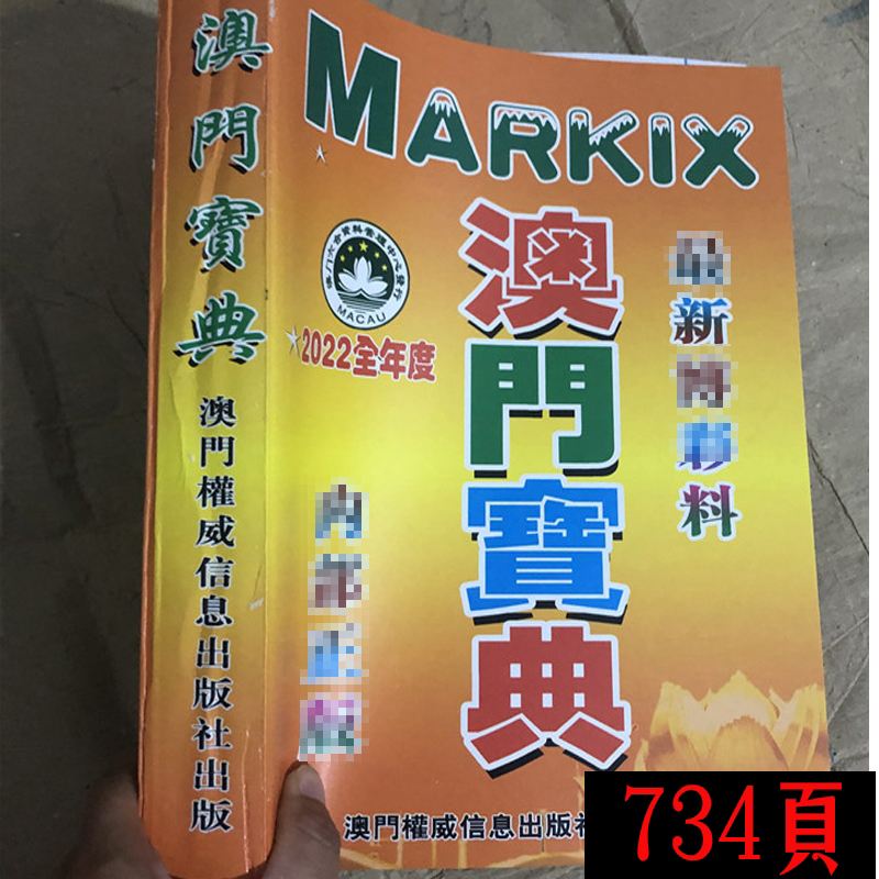 快速科普一下！2022年澳门正版资料大全更新时间,百科词条撰词_2024新网